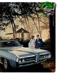 Pontiac 1968 033.jpg